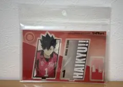 ハイキュー!! アクリルスタンド 黒尾鉄朗