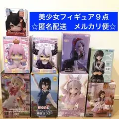 【未開封】美少女フィギュア　まとめ売り　ホロライブ　シャルティア　緒山まひろなど