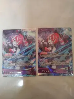 Item thumbnail for item defc6c7d-4e7c-4040-8598-c25b99b2790e