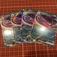 ロケット団のクロバットex RR ポケモンカード　ダブルレア