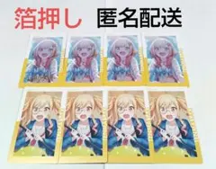 2026年最新】天馬咲希 エピカ 4bの人気アイテム - メルカリ