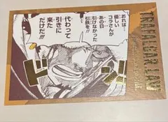 ワンピース効果音ポストカード　 トラファルガー・ロー