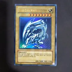 遊戯王　青眼の白龍　25th アジア 受注発送】アジア版 青眼の白龍(25thシークレットレア)