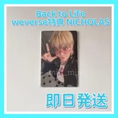 &TEAM Back to Life 니콜라스 NICHOLAS 트레카