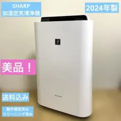 2026年最新】KC-R50-Wの人気アイテム - メルカリ