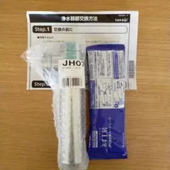 2025年最新】JH070Mの人気アイテム - メルカリ