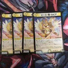 デュエマ ピース盾ルピア 3枚 - メルカリ