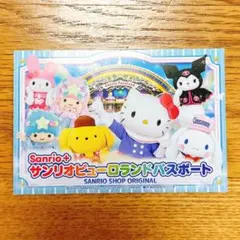 2026年最新】サンリオピューロランド チケットの人気アイテム - メルカリ