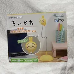 2025年最新】ちいかわ うさぎ USBスタンドライトの人気アイテム - メルカリ
