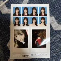 m*様 古園井寧々 seju 証明写真 チェキ風プリント - メルカリ