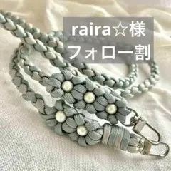 ストラップ　ショルダー　スマホ　花　フラワー　コットンパール　ブルー　パラコード