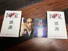 国宝　映画　入場特典　ステッカー　２枚セット