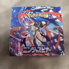 2026年最新】ニンジャスピナー BOXの人気アイテム - メルカリ