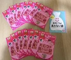（未開封　SSサイズ 20枚入り✕14袋)　おむつが臭わない袋のサムネイル