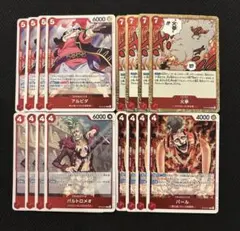 【4枚セット】バルトロメオ R、 パール R、 火拳 R 他　神の島の冒険