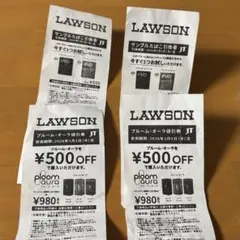LAWSON サンプルたばこ550円引換券とプルームオーラ割引券セット✖️2セット