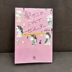 Item thumbnail for item 406fc969-0bbc-4b9d-95f6-97b1b242672a