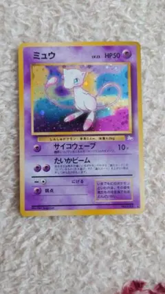 2026年最新】渦巻きホロの人気アイテム - メルカリ