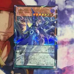 日版 グランドマスター 星霜の魔術師 アストログラフマジシャン