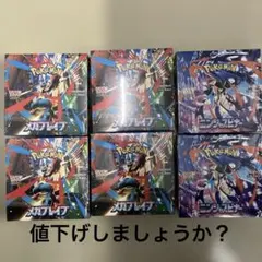 ポケモンカード ニンジャスピナー 5box シュリンク付き - メルカリ