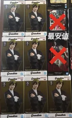 Item thumbnail for item e41a19ad-0974-45e1-83d8-5b00c83c79fd