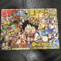 週刊少年ジャンプ2021年 3・ 4号 5・6号特別記念号 ワンピース - メルカリ