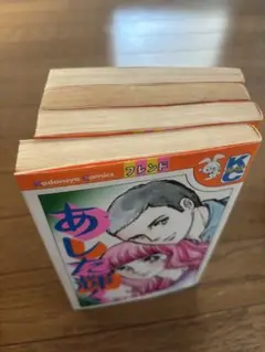 Item thumbnail for item 20eb0b34-1bf5-469e-ac7e-d6dfecedef35