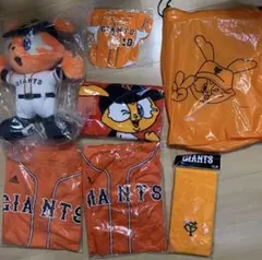 巨人グッズ