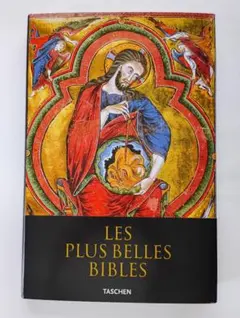 エルメス プチカレ ビブリオテーク 図書館 本棚 書棚 ブック柄 オレンジ系 エルメス プチカレ ビブリオテーク 図書館 本棚 書棚 ブック柄