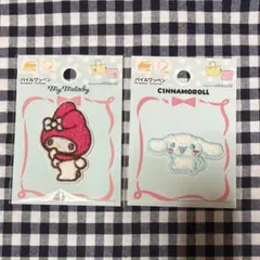 パイルワッペン マイメロディ シナモロール