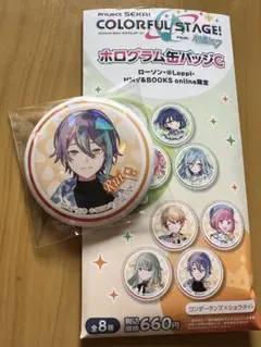 プロセカ ×ローソン　神代類　ホログラム缶バッジ