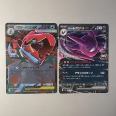 2026年最新】ポケモンカード オーダイル exの人気アイテム - メルカリ