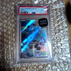 2026年最新】マリルar psa10の人気アイテム - メルカリ
