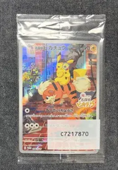 2026年最新】名探偵ピカチュウ プロモ 未開封の人気アイテム - メルカリ