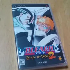 PSP〔BLEACH 〜ヒート・ザ・ソウル 2〜 / SCE〕値下げ交渉あり