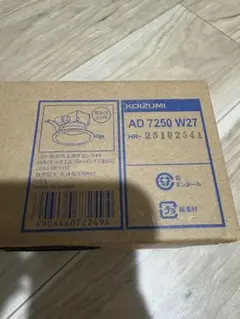 KOIZUMI LEDダウンライト AD7250W27のサムネイル