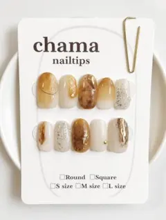 No.22【現品商品】淡色ブラウンニュアンスネイルチップ￤べっ甲風・ちゅるん