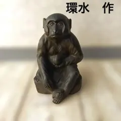 2025年最新】環水作の人気アイテム - メルカリ