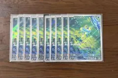 ケロマツ ar 10枚 まとめ売り 【ポケモンカード】