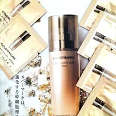 2025年最新】カバーマークセルアドバンストセラムの人気アイテム