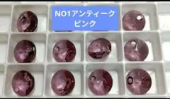 #6428NO1、8mm特別価格