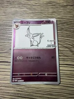 格*詞様 グレイシア　YU NAGABA × ポケモンカードゲーム 長場　グレイ グレイシア: プロモ [SV-P 069](「YU NAGABA×ポケモンカードゲーム