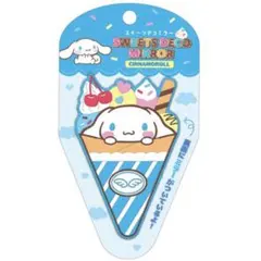 シナモロール スイーツデコミラー 287629 SANRIO サンリオ