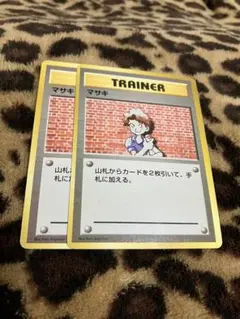 ポケカ　マサキ初版2枚セット　3477 ポケカ マサキ初版2枚セット 3477 - メルカリ