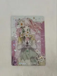 プロセカ 暁山瑞希 カード