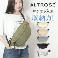 ALTROSE アルトローズ ティム ボディバッグ シルバーのサムネイル