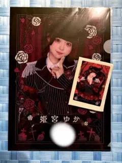 2026年最新】姫宮ゆかの人気アイテム - メルカリ
