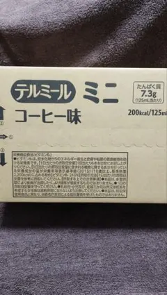 2026年最新】テルミーの人気アイテム - メルカリ