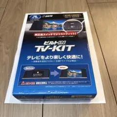 Data System ビルトインTV-KIT NTV427B-D - メルカリ