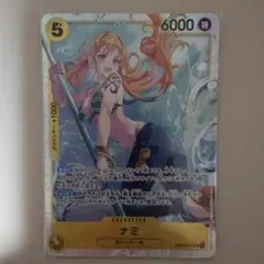 ワンピースカード ナミ SR EB03-053 ヒロインズエディション